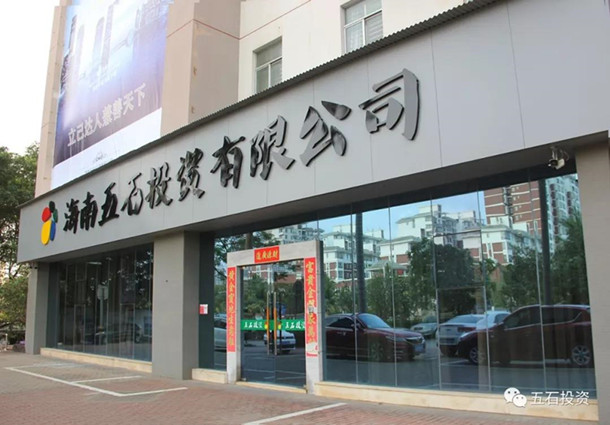 微信图片_20190507091444_副本.jpg